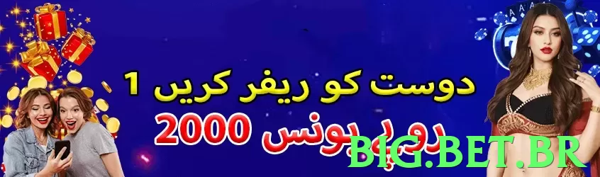 Cashback big.bet.br - game